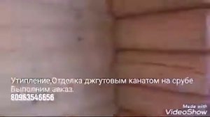 Отделка сруба канатом,декоративной верёвкой,Выполним заказ Одесса,Украина