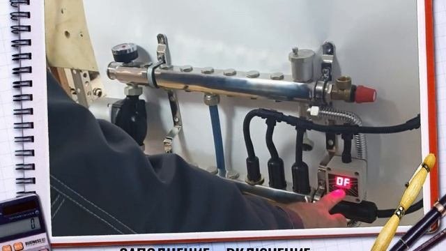 № 46. Заполнение и включение нагревательного узла