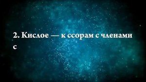 Что означает, если приснилось варенье - положительные и отрицательные толкования