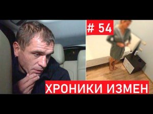 Как выяснить что твоя мать ведьма? - Хроники Измен с Григорием Кулагиным 54 серия