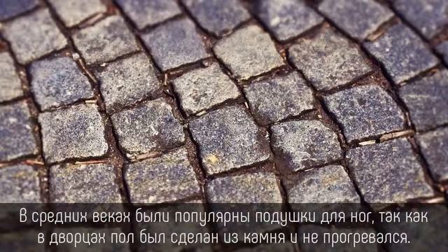 ⭐️ 5 фактов о ПОДУШКАХ для любителей ПОСПАТЬ смотреть онлайн