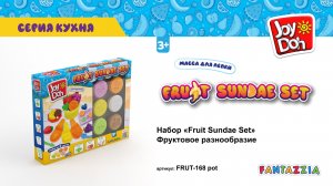 Масса для лепки Joy Doh, набор FRUIT SUNDAE SET - ФРУКТОВОЕ РАЗНООБРАЗИЕ