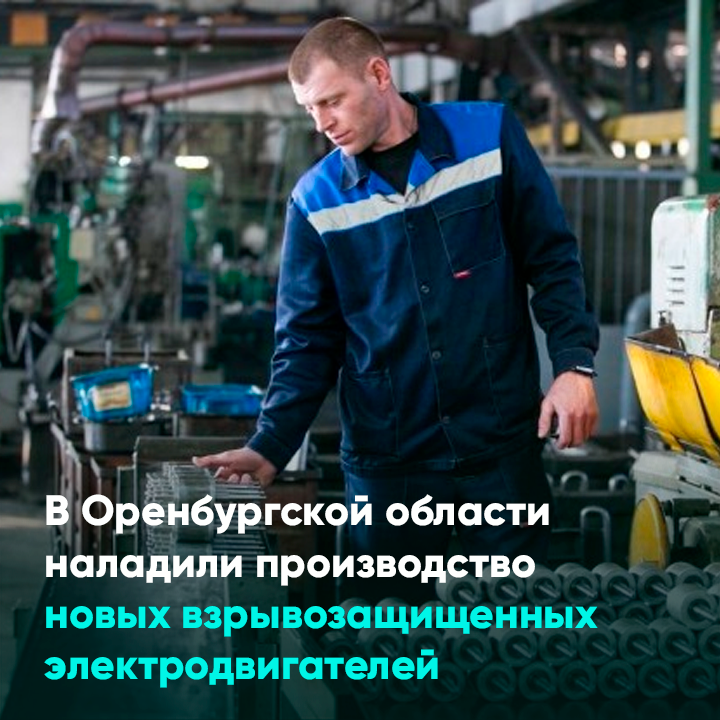 Было налажено производство. Уралэлектро. Серийное производство и рынок. Что производят в России на заводах и фабриках.