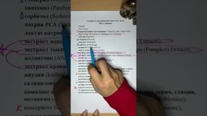 Jurassic Spa Сыворотка для проблемной кожи всех типов Phyto Antibiotic - разбор состава
