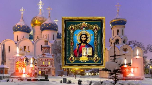 Две сильные молитвы для Процветания, Благополучия и Удачи для Вашего сына.Материнская молитва. смотреть онлайн