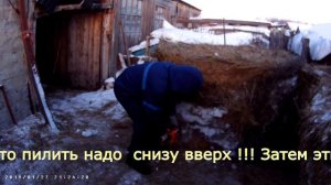 Как из большого рулона сена сделать маленький тюк