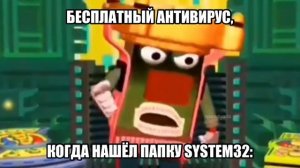 Я переформатирую вас