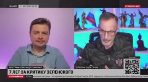 Из украинцев выращивают моральных уродов. Эфир с Дядей Славой. Александр Семченко. Выживший. 24/4/23