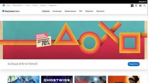 ВАЖНО НОВЫЙ PS PLUS! НЕ ПОЛУЧАЕТСЯ КУПИТЬ PS PLUS ОШИБКА PS4 PS5
