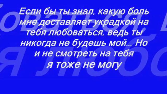 школьная любовь смотреть онлайн