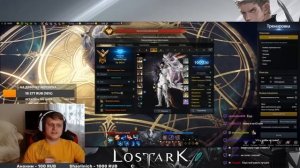 Lost Ark. Рейнджер. Гайд. Какой билд выбрать? Как наносить урон? Какие гравировки лучше?