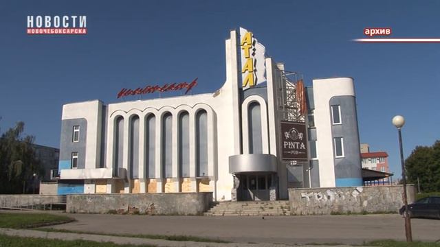 Здание «Атала» начнет работать с 1 сентября 2020 года смотреть онлайн