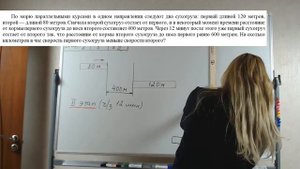 Задача про сухогрузы ЕГЭ профиль Задание 11