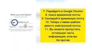 Как создать учетную запись Snapchat без номера телефона или личной электронной почты