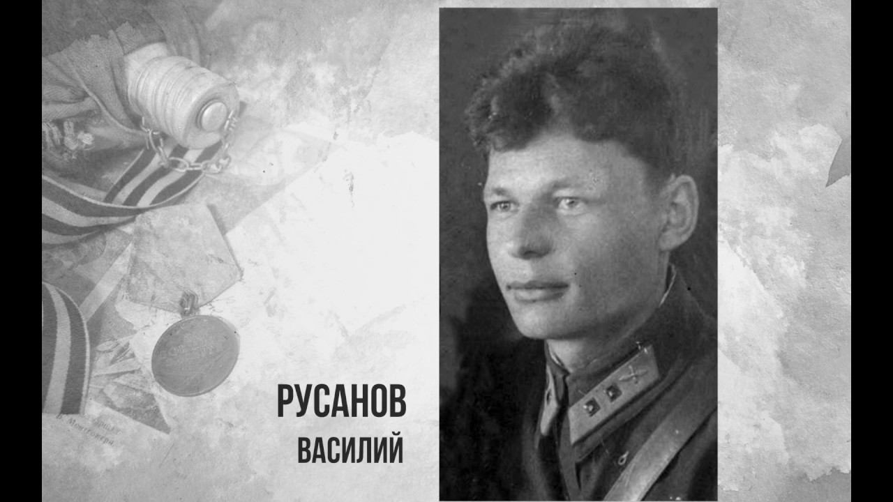 История в письмах: Василий Русанов