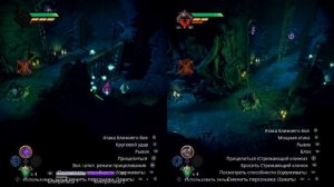 Darksiders Genesis прохождение игры. Глава 7