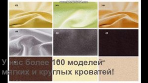 кровать Tatami (Татами)