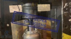 Гидравлический домкрат с манометром на 20 тонн. Проверка домкрата на стенде