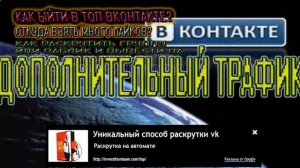 топ 10 сообщений вконтакте