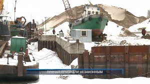 Рыбинск-40. ПРИЧАЛ ПРИЗНАЛИ НЕЗАКОННЫМ