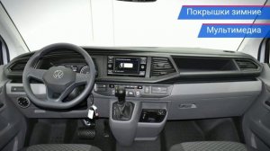 Volkswagen Caravelle с пробегом 2020