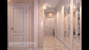 КАК КРАСИВО ПОКЛЕИТЬ ОБОИ В ПРИХОЖЕЙ ДВУХ ЦВЕТОВ В 2022 ГОДУ