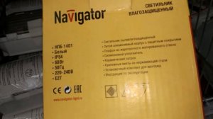 Лайфхак: как дичайше сэкономить на покупке светильника в баню ?