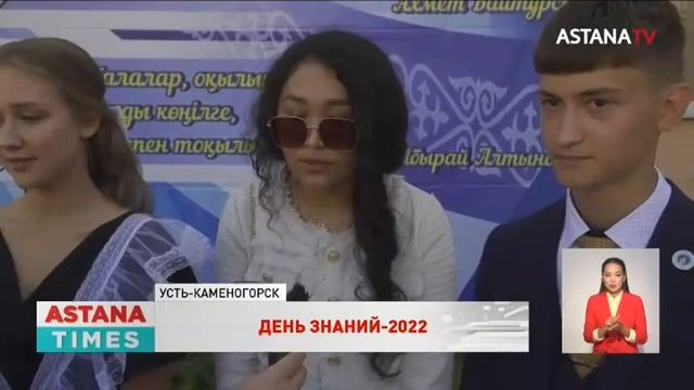 Чем заняться в свободную субботу? - школьники и педагоги о планах на новый учебный год смотреть онлайн