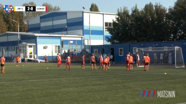 2.09 Летнее первенство ФК Легенда-2 - ФК Сокол Новошахтинск (2-0) 2012 г.р Туполева смотреть онлайн