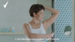 Реклама дезодоранта Rexona Термозащита