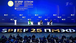 Тема Украины стала одной из основных во время дискуссии на международном экономическом форуме