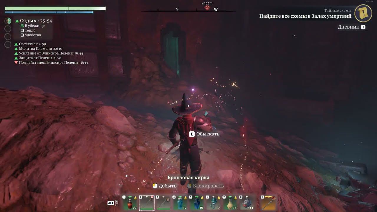 Очень интересные залы мёртвых! Наконец-то не лук, а..? Играем в Enshrouded #32 смотреть онлайн