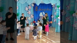 В  детском саду прошёл утренник.