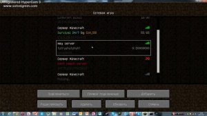Как настроить плагины WorldGuard и WorldEdit? Просто!