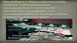 Как разобрать планшет