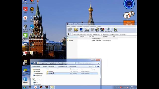 КАК скачать сейв (сохранение) на зомби против растений? тут ответ