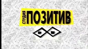 Заставка программы «Городок», но на английском.