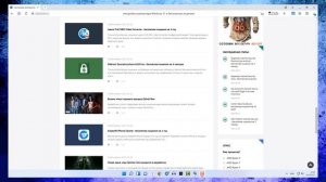 Как удалить Обновление Windows 11