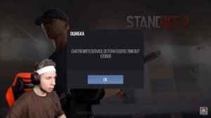 Тик така забанили он так думает