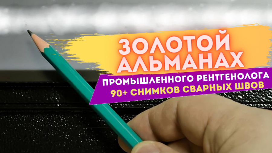 ростовский союз писателей пегас. золотые слова. диск майнкрафт. отзывы людей о покупке лошади. золотое сечение книга автор.