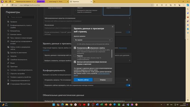 Что делать если в Copilot пишет: не удаётся подключиться к службе смотреть онлайн