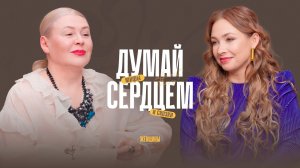 «Если мы не осознаём, что происходит у нас внутри, то извне нам кажется, что это судьба». Юнг.