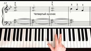 Сумерки На Пианино РАЗБОР + НОТЫ ? Как Играть A Thousand Years