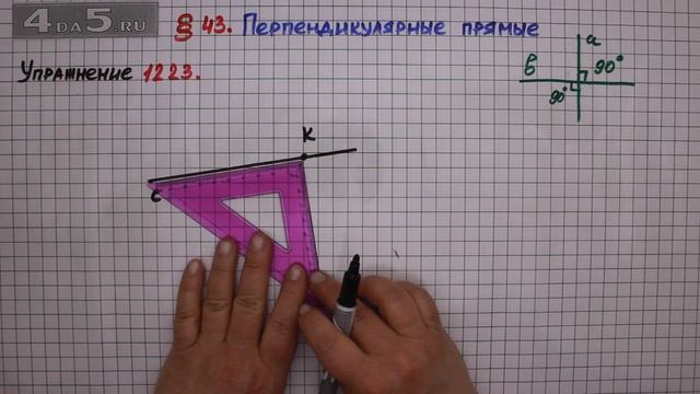 Упражнение № 1223 – ГДЗ Математика 6 класс – Мерзляк А.Г., Полонский В.Б., Якир М.С. смотреть онлайн