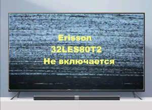 Ремонт телевизора Erisson 32LES80T2. Ремонт подсветки.