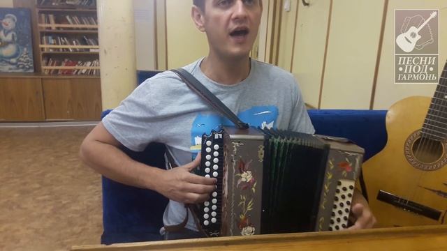 ПЕСНИ ПОД ГАРМОНЬ | КОЛЬЩИК - РАЗБОР | на гармони и гитаре с аккордами смотреть онлайн