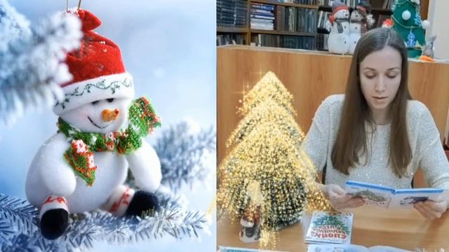 «Разноцветный новый год» – литературная мастерская от Архиповой Алёны Петровны.