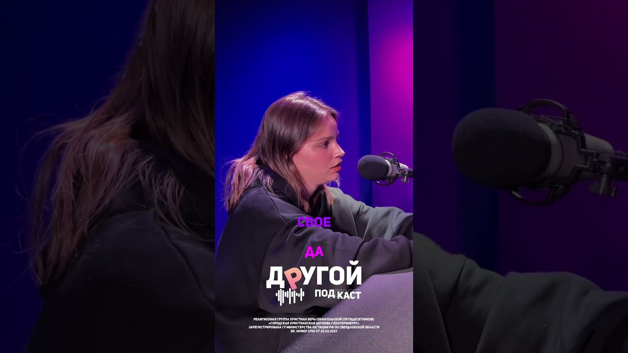 Отрывок из Другой Подкаст  #ГХЦЕ #ДругойПодкаст