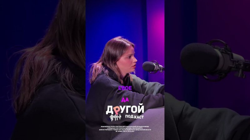 Отрывок из Другой Подкаст  #ГХЦЕ #ДругойПодкаст