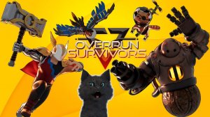 ВЫЖИВАНИЕ СУПЕР КОТА СРЕДИ ТАРАКАНОВ И ЖУКОВ ? Overrun Survivors